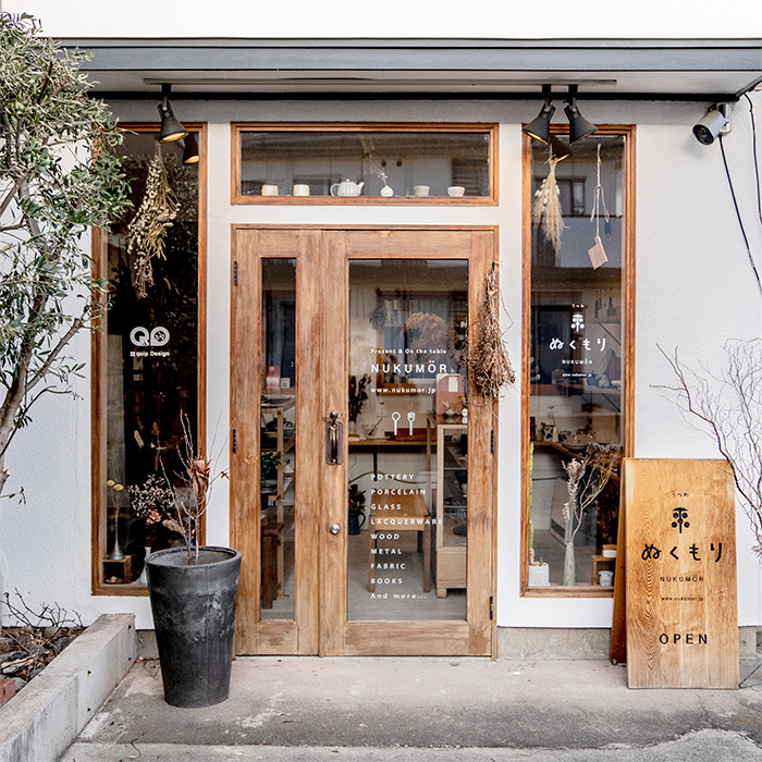 うつわ ぬくもり